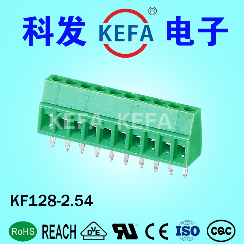 Cohair connector KEFA Screw type wiring terminal KF128-2 54150 V 8A small green end