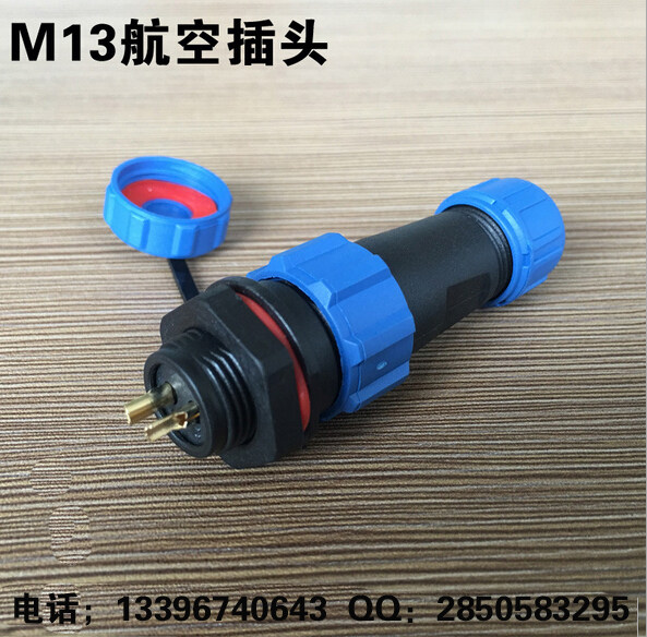 For Weipu waterproof aviation plug butt-to-plug KF SD-aperture 13 waterproof connector 2-9 core IP67