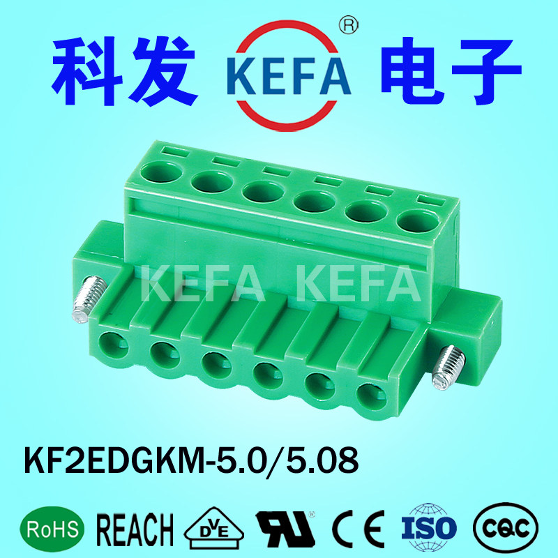 KEFA plug-in type terminals KF2EDGKM-5 0 5 08mm with earlock screw fixing holes