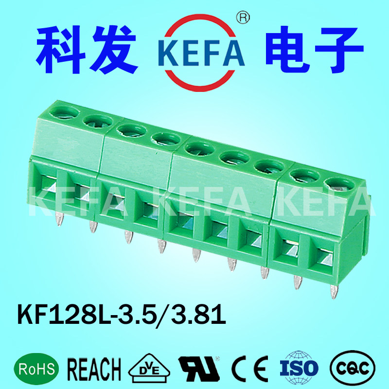 Kefa KEFA screw PCB terminal blocks European low position KF128L-3.5 3.81 5.0 5.08
