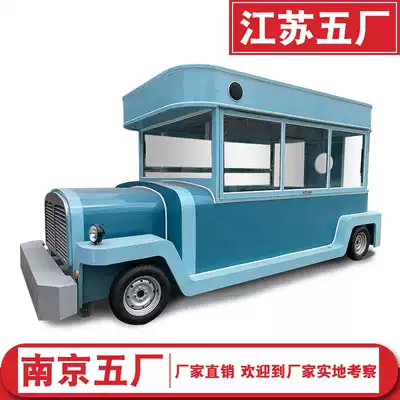 Electric fast food truck four-wheel multifunctional food truck Jiangsu cold drink car mobile stall car baking snack car