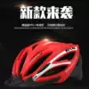 GUB Unibody hard hat Unisex Mountain road bike hard hat riding equipment