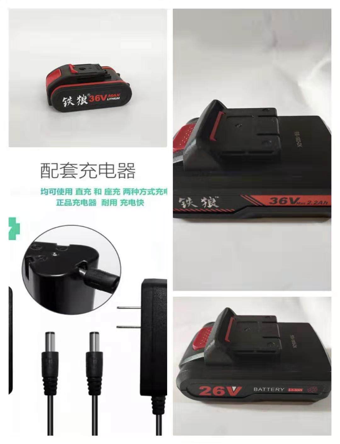 Iron Wolf Coolers 12V18V26V36V original plant lithium charging drill accessories charger Lithium battery-Taobao