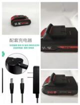 Iron Wolf cool Walker 12V18V26V36V original lithium charging drill accessories charger lithium battery