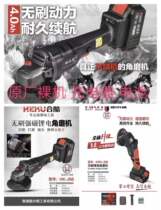 Iron Wolf Cool Er Ni 88V98VF Brushless Charging Electric Wrench Angle Grinder Lithium Battery Charger