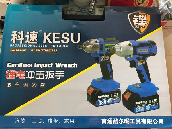 Cospeed Lithium Electric Charging Wrench Impact Eagle Crewwork Woodworking Special Wrench Torch Moving Wrench Sleeve Pneumatic Wrench