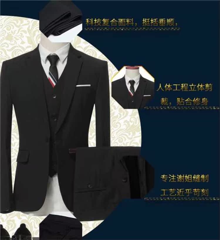 Ba mảnh phiên bản tiếng Hàn của bộ đồ vest nam đẹp trai tự tu trang phục chuyên nghiệp trang phục sinh viên đại học phù rể bộ vest nam