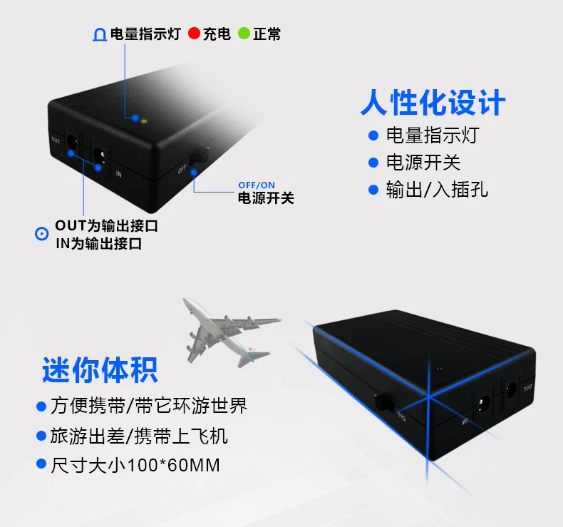 Bộ định tuyến 5V9V12v pin sinh viên ánh sáng mèo điện di động ký túc xá tắt nguồn liên tục sạc kho báu