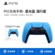 PS5 Gaming Gange Gaming National Bank Blue New Original Authentic