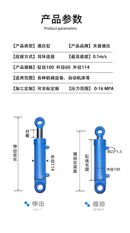 Tùy chỉnh 
            xi lanh thủy lực 12 tấn đầu chết 100 xi lanh đường kính đôi kỹ thuật một chiều đục lỗ và đóng gói nâng áp lực bách khoa toàn thư thủy lực