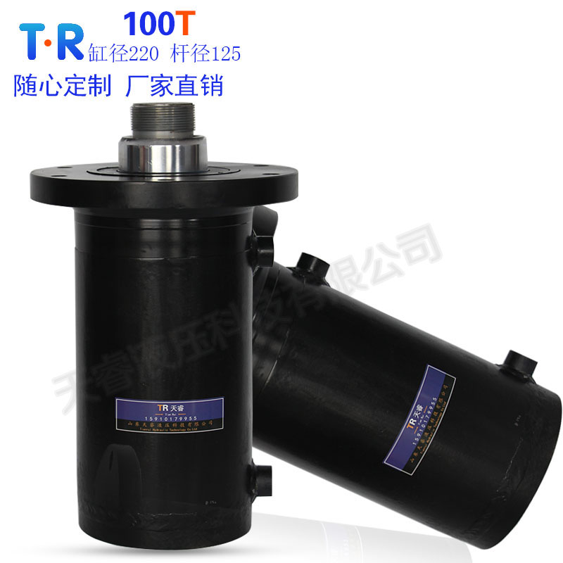 100 tons of high-pressure cylinder hydraulic two-way cylinder Hydraulic oil press Packing oil top custom hydraulic station Heavy duty