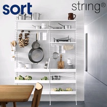  sort Sweden String Large multi-function shelf Nordic modern minimalist design kitchen storage storage rack