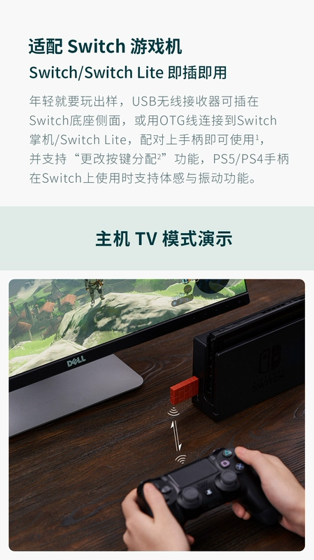 Bộ chuyển đổi Bluetooth 8Bitdo 8Bitdo PS5 Bộ chuyển đổi Bluetooth Máy tính Xbox Bộ chuyển đổi không dây Nintendo SWITCH - Người điều khiển trò chơi