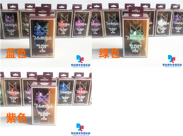 xe thăng bằng bánh hơi Monstyle Monstad Trượt xe cân bằng tay lái tay lái kokua strider phụ kiện sửa đổi nâng cấp - Smart Scooter xe thăng bằng mamma mia