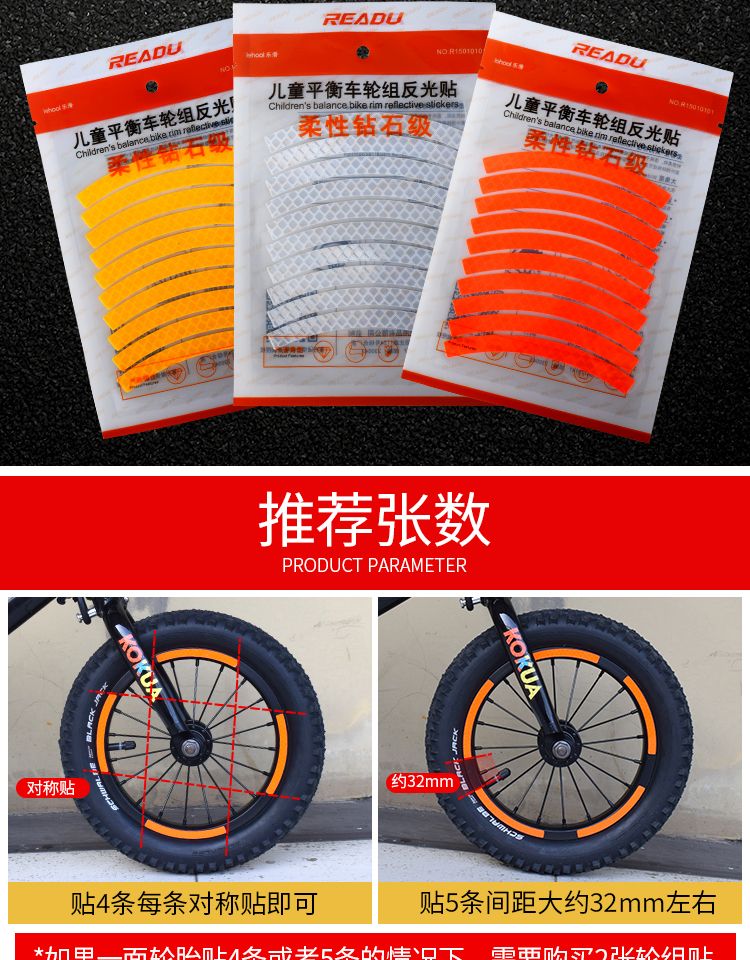 ván điện cân bằng 3M kim cương lớp trẻ em cân bằng xe trượt bước bánh xe nhóm phản chiếu dải phản quang dán đêm cảnh báo an toàn thiết bị dán - Smart Scooter xe thăng bằng starider có tốt không