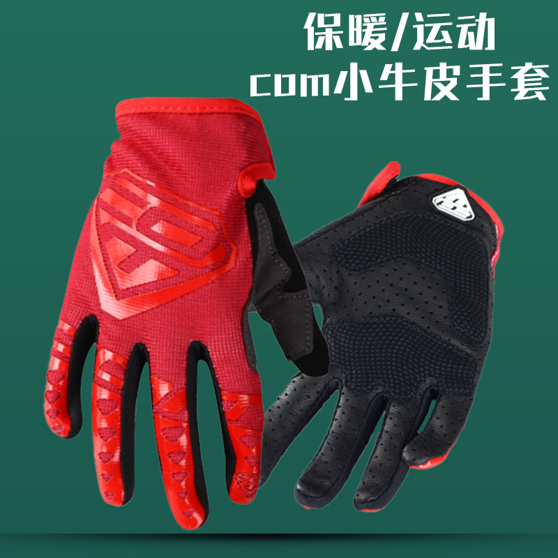 COM Children All Fingers Gloves Balance Car Slide Bike BMX Sports Cycling Car Car Leather Warm