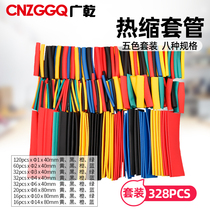Heat shrinkable tube Sleeve Mixed headphone cable Data cable Sleeve Protective sleeve Shrinkable tube Wire insulation tube Color