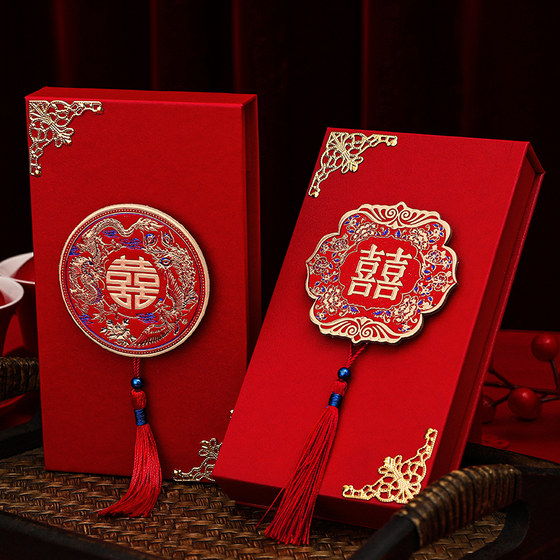 Wedding red envelope 2024 new style 10,000 yuan modified Feilishi seal wedding special personalized creative high-end big red envelope bag