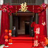 2026 Rural Wedding Courtyard Unit Door Decoration Wedding Self-Built House Entrance Wedding Room Curtain Arrangement Set