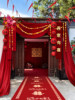 2026 New Style Rural Wedding Courtyard Decoration Wedding Self-Built House Entrance Wedding Room Curtain Arrangement Set