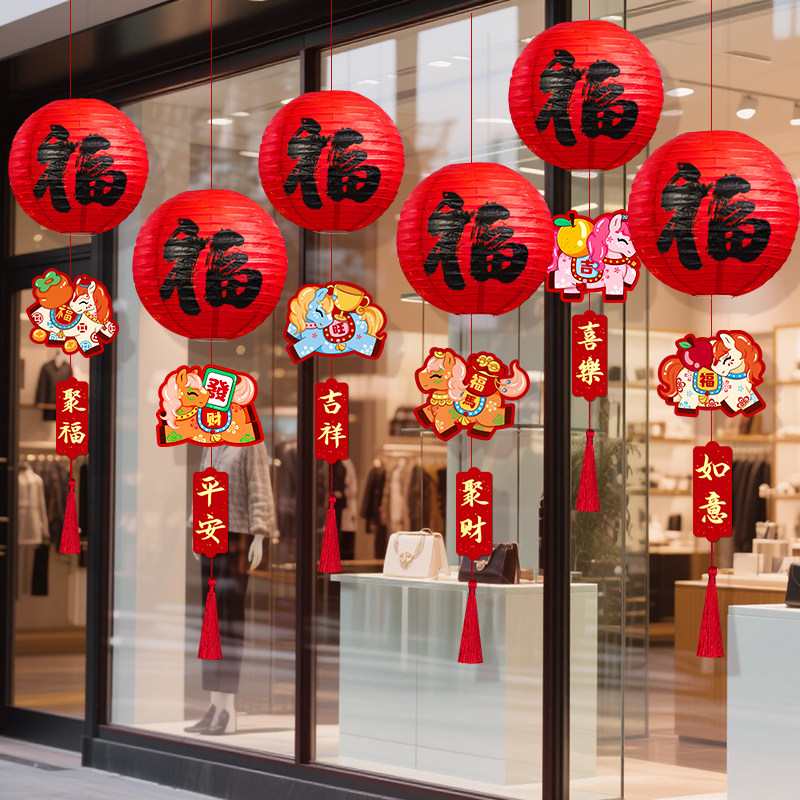 2026 New Year of the Horse Fortune Lantern Hanging Decoration New Year Spring Festival Living Room Hanging Ornament Atmosphere Decoration