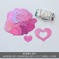 Розовые блестки для ногтей