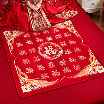 A Complete Set of Wedding Supplies Including a Bridal Bed, a Wedding Cushion, a Wedding Quilt, and Dowry Items