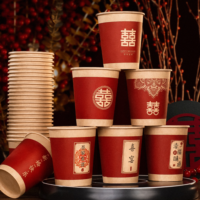 Wedding Paper Cups, Thickened Disposable Wedding Cups, Household Wedding Red Festive Water Cups, Wedding Supplies Collection