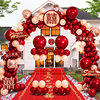 Balloon Arch Wedding Stand Outdoor Entrance Scene Decoration Rural Road Guide Wedding Venue Setup Set