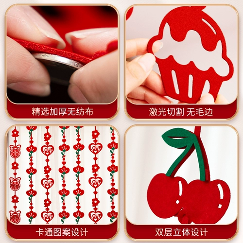 Свадебная компоновка Свадебные шторы потянуть цветы декоративные новые дома свадебная комната для спальни привет 