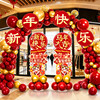 2026 Year of the Horse New Year Balloon Arch Decoration New Year's Day Spring Festival Mall Store Atmosphere Column Scene Arrangement