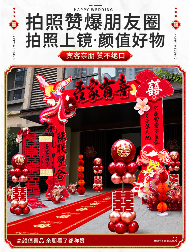 Wedding-Specific Kt Board Arch for Outdoor Entrance, Road Guide Decoration, Wedding Celebration, Rural Yard, Welcome Area Setup