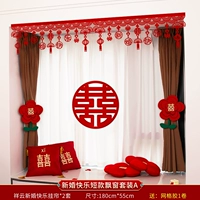 С новым свадебным коротким эркером набор