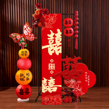 Wedding Room Decoration, Engagement, Wedding, Hotel Welcome Decoration, Wedding, New House, Living Room Hanging Cloth Set, Wedding Supplies Collection