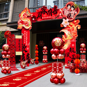 Arch Wedding Special Rural Yard Decoration Wedding Scene Kt Board Welcome Road Leading Gate Scene Layout