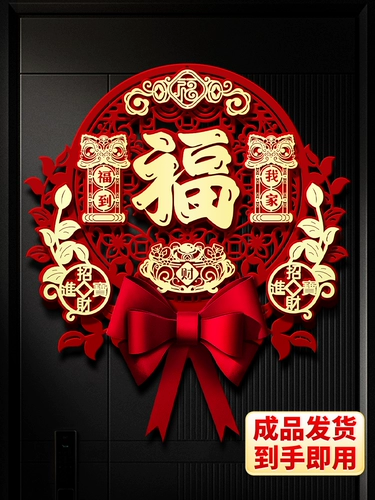 2026 Год Лошади, трехмерная наклейка на дверь с благословением, магнитная наклейка на весенний фестиваль, новогоднее украшение, новая высококачественная наклейка на входную дверь