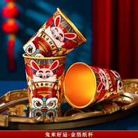 Кролик Come Lucky-Golden Foil Cup [50 установка]