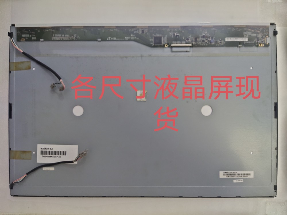 Original Fitted Chemey M220Z1-L03 M220Z1-L03 L0A P01 TPM220Z1-PS3 TPM220Z1-PS3 Liquid Crystal Screen-Taobao