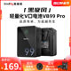 Smoker VB99Pro Black Tornado V 포트 배터리 카메라 SLR 카메라 사진 채우기 라이트 모니터 전원 공급 장치