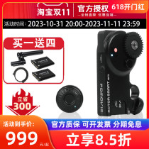 Yuanmeidao LIVEAIR3 SMART SLR Mirrorless Camera Lens Intelligent Automatic Wireless Follow Focus