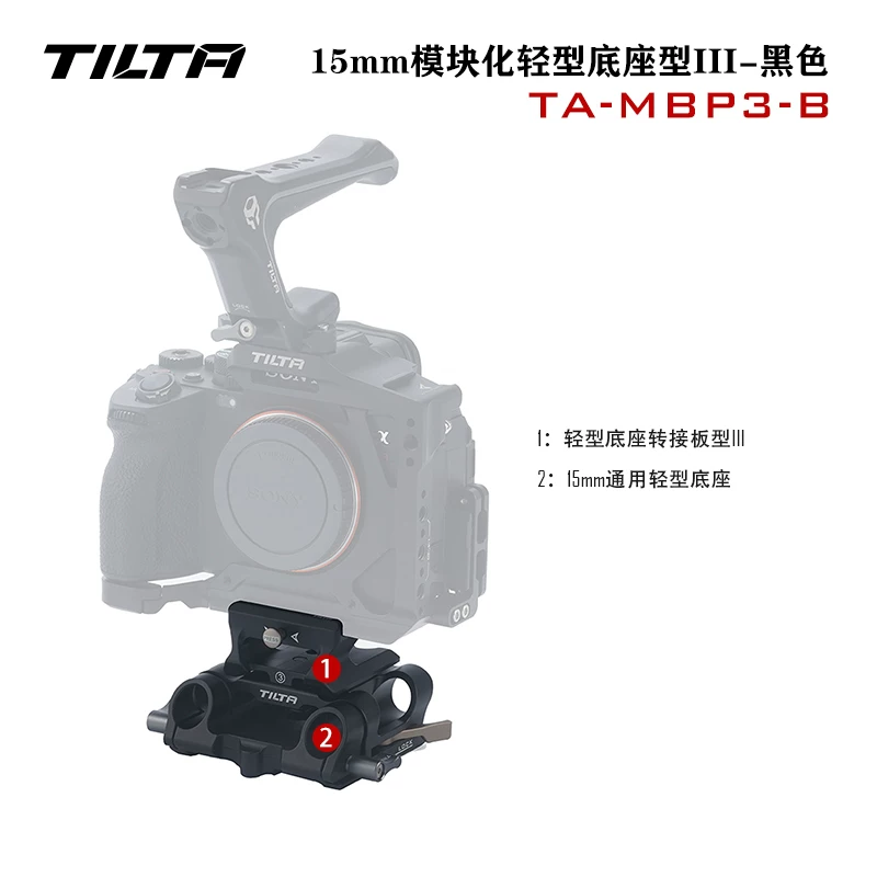 TILTA Подходит для Sony Sony FX3/FX30 камера крольчатая клетка клеточная клетка Вертикальная бумажная упаковка Расширенная рама