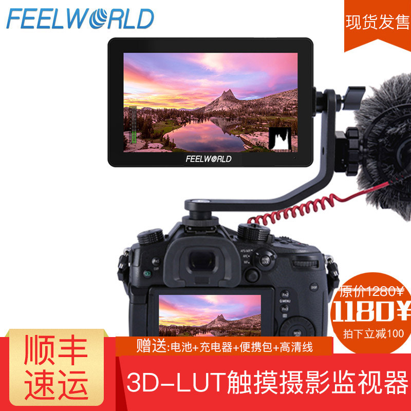 Fuweide F6Plus monitor 5 inch 4K HD SLR photography micro SLR camera camera camera 3D-LU touch screen screen