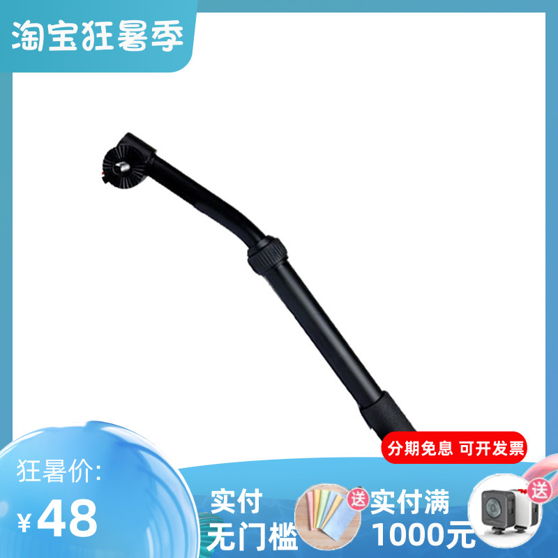 Weifeng Tripod 717 accessories 1 35 1 55 1 8m 717AH gimbal aluminum alloy original handle