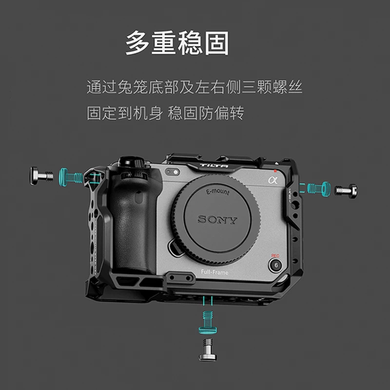 TILTA Подходит для Sony Sony FX3/FX30 камера крольчатая клетка клеточная клетка Вертикальная бумажная упаковка Расширенная рама