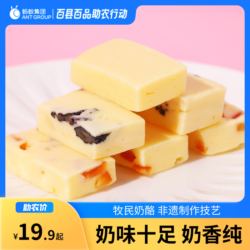 Moriigele Inner Mongolia Siziwangqi Nomad Cheese Blocks, Nomad Cheese, Crafted with Traditional Expertise