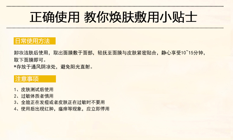 TST Court Secret mới ra mắt Zhang Ting khuyên dùng mặt nạ vàng Collagen 5 miếng dưỡng ẩm giữ ẩm cải thiện tông màu da - Mặt nạ mặt nạ đất sét cho da dầu mụn