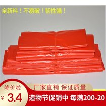 Small red plastic bag Vest vest bag Large medium supermarket shopping red bag thickened convenient bag