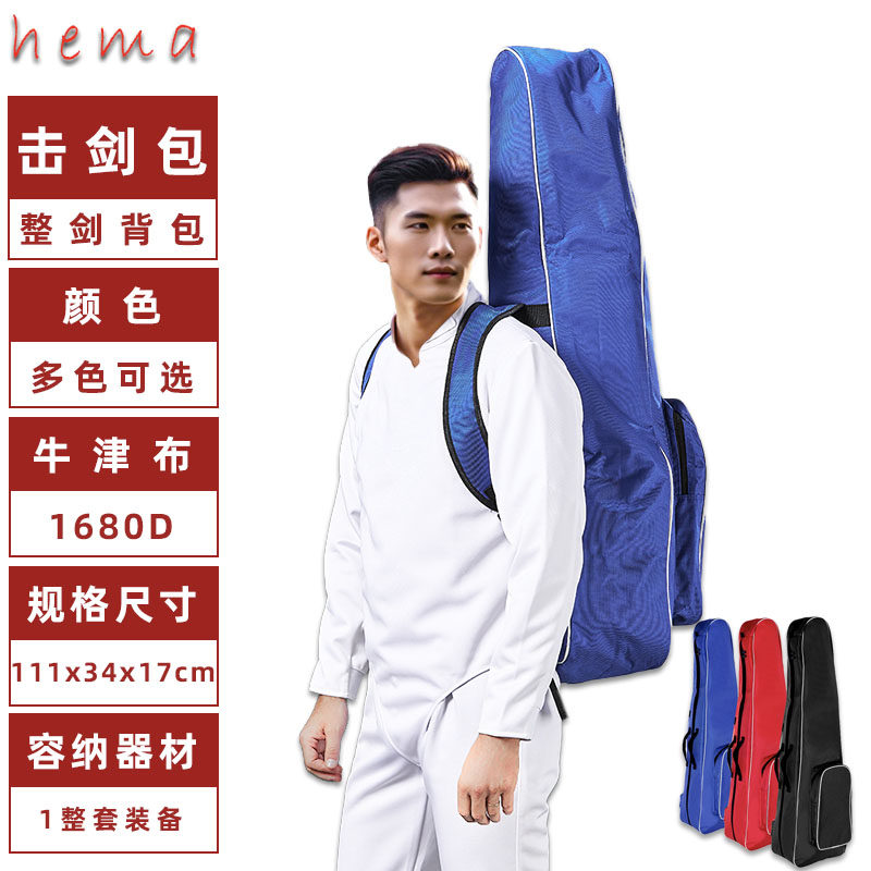 🌟 Fencing artifact 🌟 Unisex double-layer a-frame backpack for adults ...