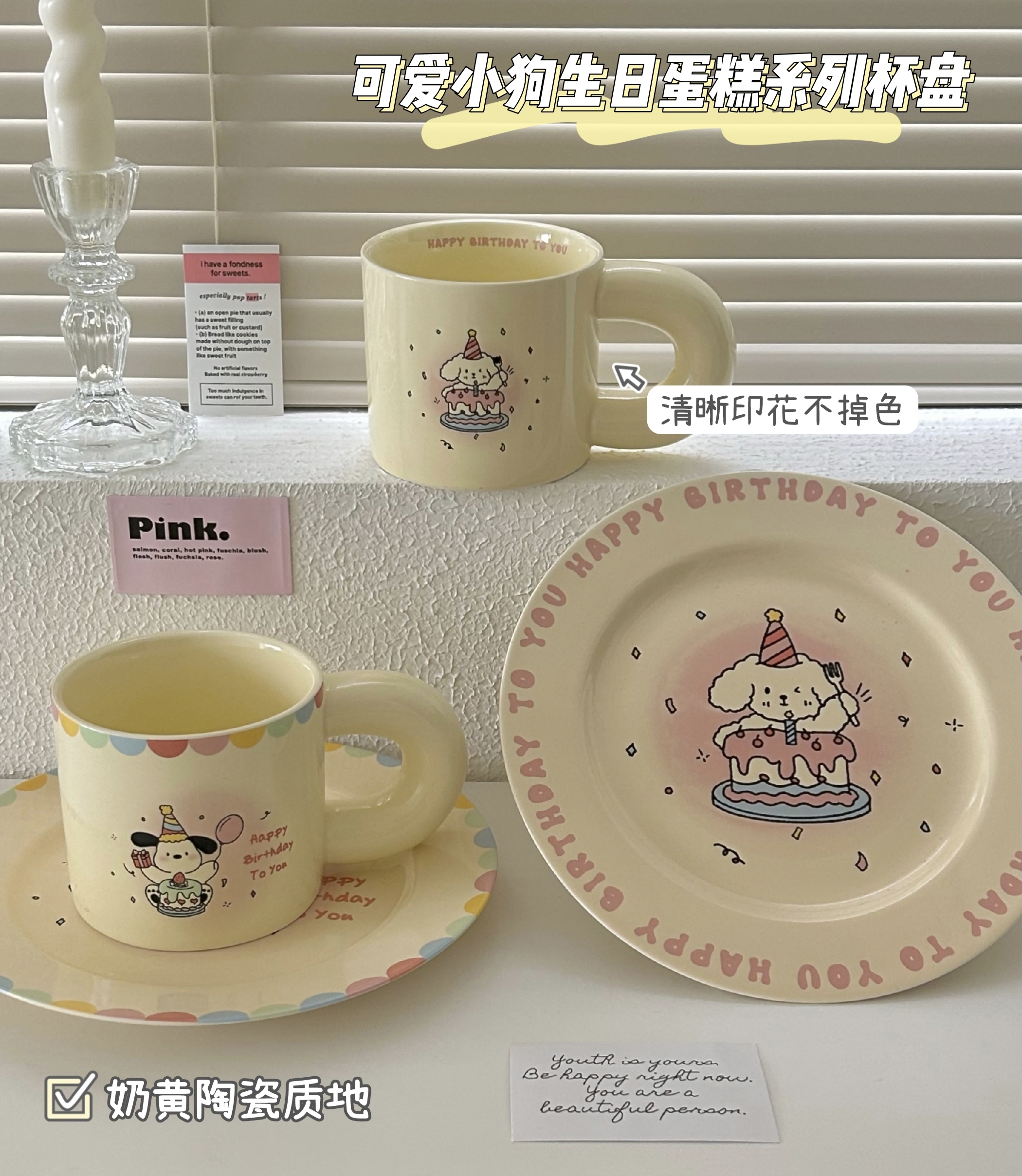 商品详情图