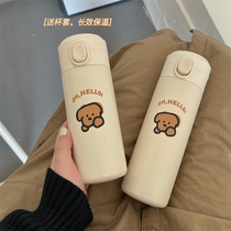Korean wind ins cure cute fresh simple portable 304 stainless steel thermos cup cartoon large capacity water Cup students